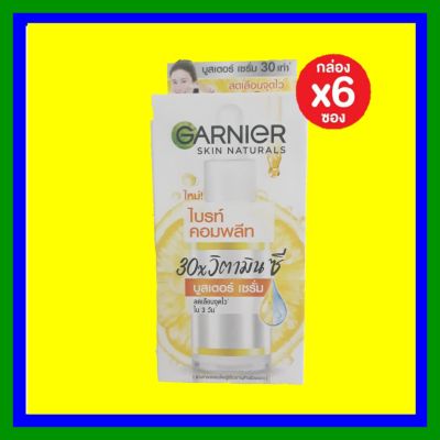 ( 6 ซอง) โฉมใหม่  การ์นิเย่ สกิน Garnier Skin Naturals bright Complete  Vitamin C Super serum 7.5 ml