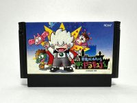 ตลับแท้ Famicom (japan)(fc)  Akumajou Special: Boku Dracula-kun