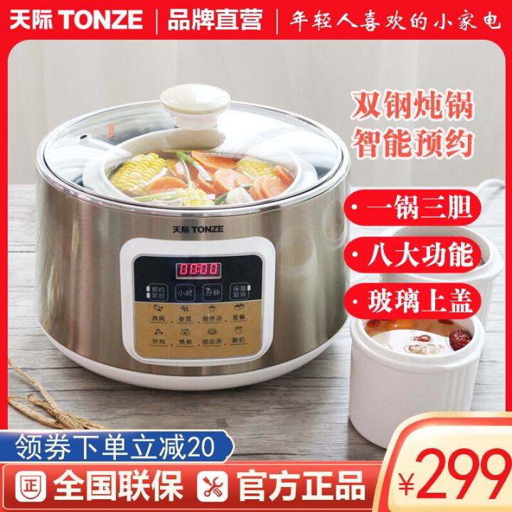 Tonze Dgd2525cowg Electric Stewpot BainMarie Ceramic Slow Cooker Bird