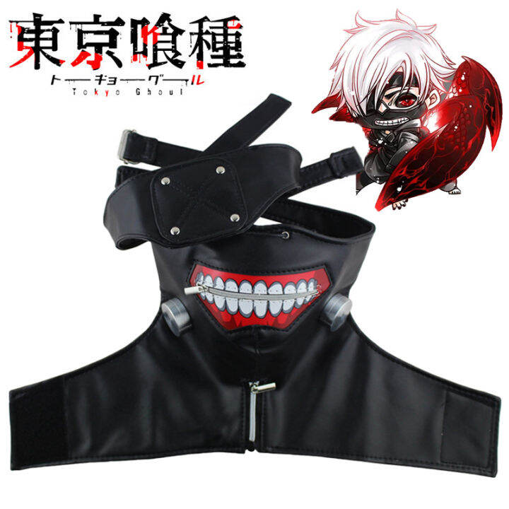 Anime Tokyo Ghoul Kaneki Ken Cosplay Mask Black Leather Zipper Half Face Mask Mask Eye Mask Suit