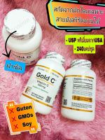 ✅️ขวดซีลใหม่‼️✅️มังสวิรัติได้ 240แคปฯ Califonia Gold Nutrition Gold C VitamC 500mg 240 Veggie Capsules