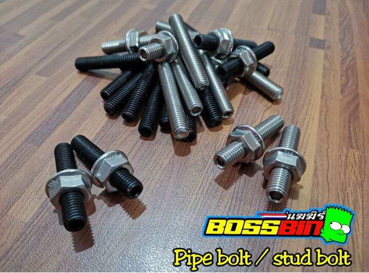 Stud Bolt / Muffler Bolt Raider150 Carb / Fi Lazada PH
