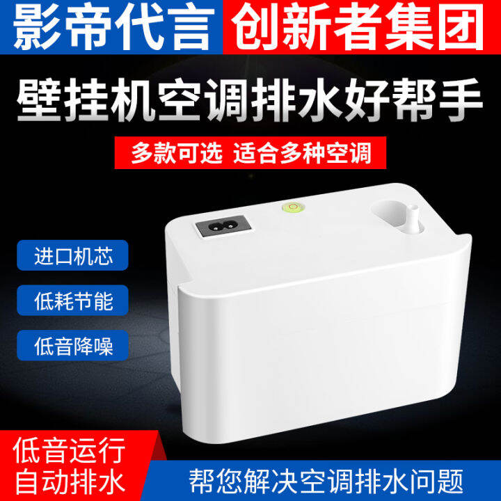 Air Conditioner Drainage Pump Fully Automatic External Condensate