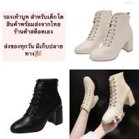 ส่งทุกวัน ส่งจากไทย?รองเท้าบูทเด็กผู้หญิง สำหรับเด็กโต เบอร์ 34-39 รองเท้าบูทส้นสูง ส่งจากไทย#บูทหนังเชือก
