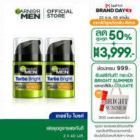 การ์นิเย่ เมน เทอร์โบไบรท์ สปอตเลส เซรั่ม SPF50+ 40มล. (แพ็คคู่) GARNIER MEN TURBOBRIGHT SPOTLESS SERUM SPF50+ 40ML (Pack 2) ครีมผู้ชาย ครีมทาหน้า