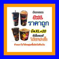 [คูปอง] SF Popcorn เอสเอฟ Combosetป๊อปคอร์น 64 Oz +น้ำ 32 Oz ราคาถูกพร้อมส่งใช้ได้ทันที [ส่งให้ในแชทลาซาด้า]