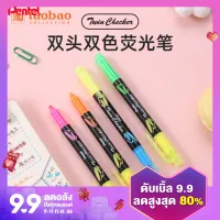 Pentel pentel pentel ปากกาเน้นข้อความสองหัว slw8ปากกามาร์กเกอร์แบบหนาเน้นนักเรียนใช้สดใสน่ารัก