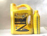 ?PULZAR?น้ำมันเครื่อง Long Life Z-7 20W-50 ขนาด 6 ลิตร