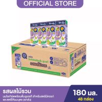 นมเปรี้ยวแอนมัม 1ลัง 48 กล่อง