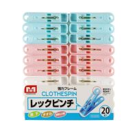 Clothespin ชุดตัวหนีบผ้า ซื้อ 1 แถม 1