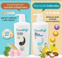 GoodAge Dark Spot Corrector โลชั่นบำรุงผิว กู๊ดเอจ ดาร์ก สปอต คอเรคเตอร์ แอนตี้ออกซิแดนท์ บอดี้ โลชั่น 400 มล. 2 ชิ้น