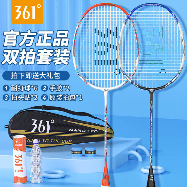 361 Badminton Racket Authentic Flagship Store Official Full Carbon ...