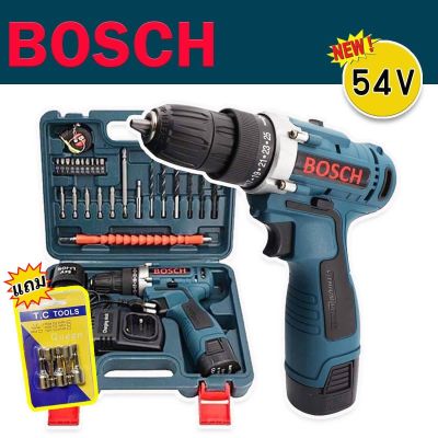 Bosch สว่านไร้สาย  54V (10 mm.) 2 ระบบ แถมฟรี บล็อกยิงหลังคา พร้อมกระเป๋าจัดเก็บคุณภาพดี