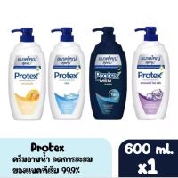 ❤️ส่งไวส่งถูก?❤️อ่านรายละเอียดสินค้าก่อนซื้อ❤️Protex โพรเทคส์ครีมอาบน้ำ มี 4 สูตร 600.ml.×1