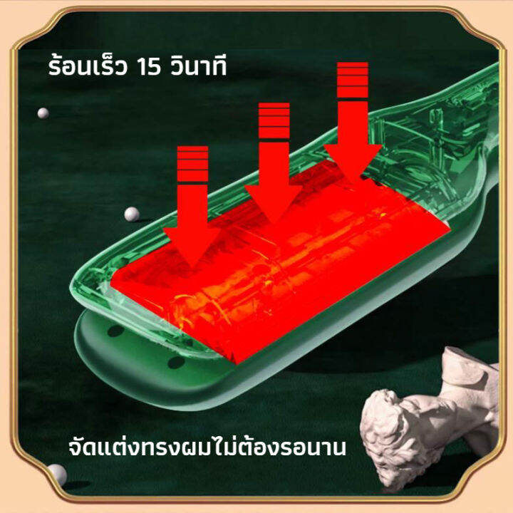 เครื่องหนีบผม-เครื่องหนีบยกโคน-ที่หนีบยกโคน-ที่หนีบผมหยัก-แก้ปัญหามันผมบางผมลีบแบน-เพิ่มปริมาตรของเส้นผม