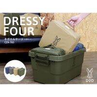 DOD DRESSY FOUR - Set of 4 - เซ็ต 4 สีกระเป๋าจัดระเบียบ?สีสันสดใสคลุมโทน