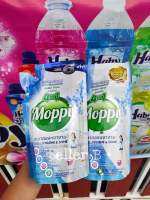 น้ำยาถูพื้น "Moppi" ม็อปปี้  สีฟ้า 600 มล.