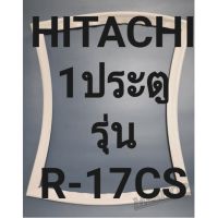 ขอบยางตู้เย็นHITACHIฮิตาชิ1ประตูรุ่นR-17CS ทางร้านจะมีช่างไว้คอยแนะนำลูกค้าวิธีการใส่ทุกขั้นตอนครับ