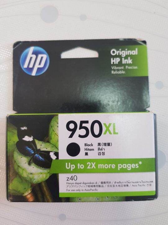 hp-950-xl-951-xl-ดำ-สี-ของใหม่แท้-100-หมดอายุ-ยังใช้งานได้ปกติ-ครับ-มีประกันให้ครับ