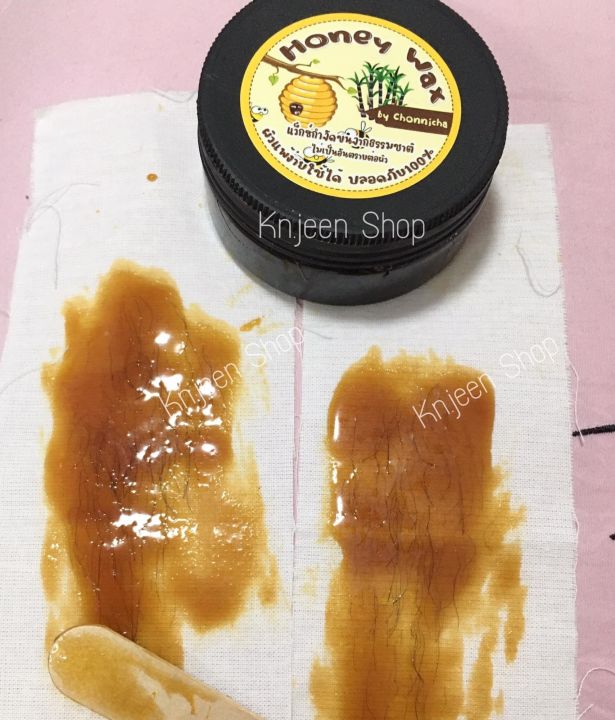 แวกซ์กำจัดขน-honey-wax-บรรจุ-100-กรัม-ไม่ต้องอุ่น-ใช้งานได้ทันที