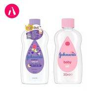 Johnsons Baby Oil ออยล์ม่วง จอห์นสัน เบบี้ ออยล์ 125มล. / 300มล.