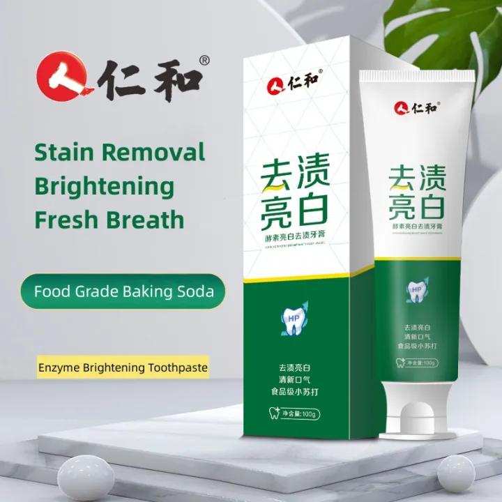 Enzyme Baking Soda Toothpaste Whitens, Deep Cleaning, Remove Bad