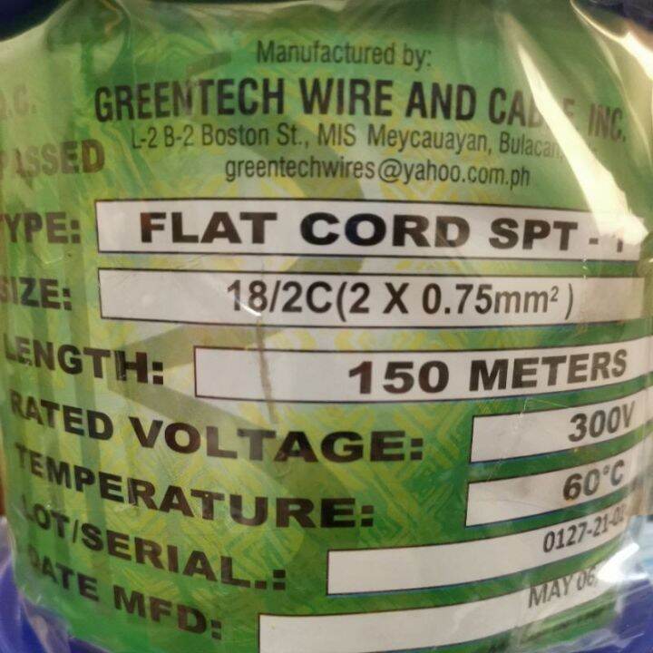 Boston flat cord 18 18/2c 2x0.75mm Lazada PH