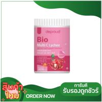 DFPROUND น้าชงรสใหม่ Bio Multi C Lychee ดีพราวด์ รสลิ้นจี่ ขนาด 250 กรัม (กระปุกชมพู)