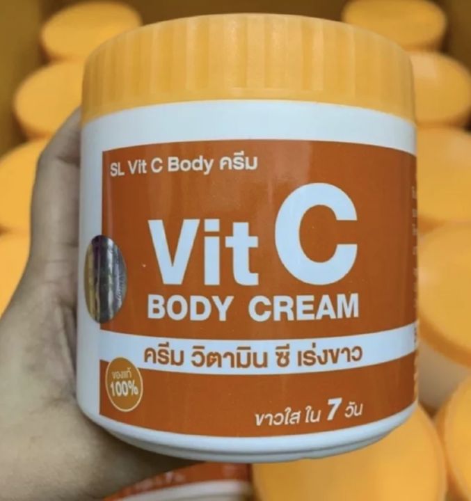 vitc-body-cream-ครีมวิตามินซี-500g