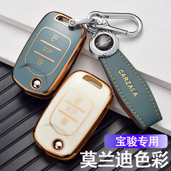 Dedicated Wuling Car Key Case Wuling Hongguang plus Bag Kaijie S3 ...