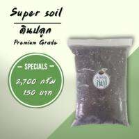 ดิน super soil