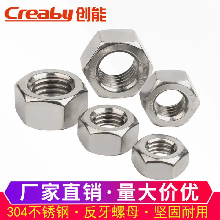 304 Stainless Steel Reverse Thread Hex Nut Left Thread Nut LeftHand Reverse Thread Screw Cap
