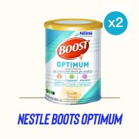 Boost Optimum บูสท์ ออปติมัม อาหารเสริมทางการแพทย์ มีเวย์โปรตีน อาหารสำหรับผู้สูงอายุ 800 ก.x2 กระป๋อง