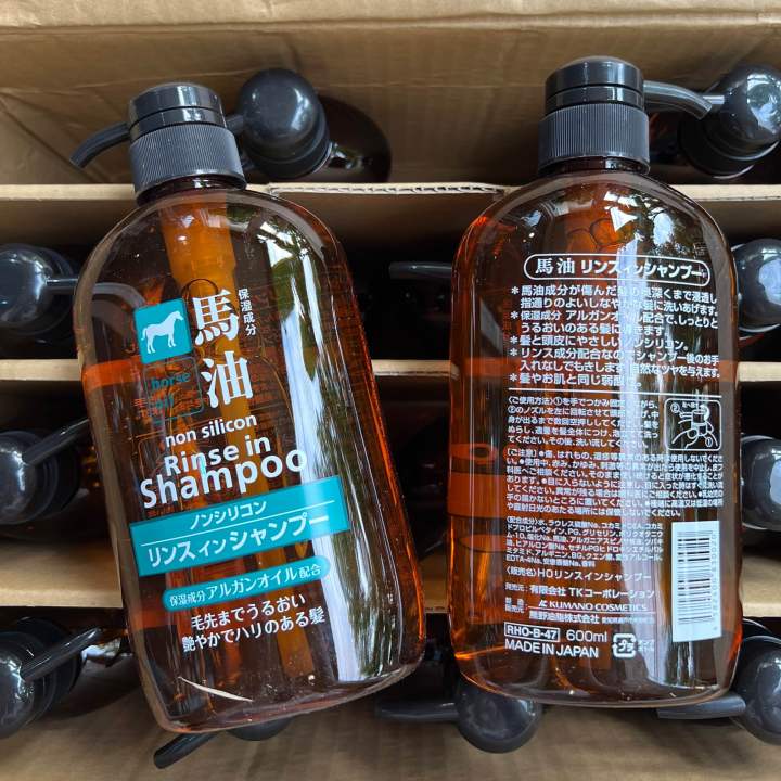 kumano-horse-oil-rinse-in-shampoo-แชมพูสระผมน้ำมันม้า-สูตรผสมครีมนวดผมในตัว-แขมพูม้า-ขนาด-600-ml