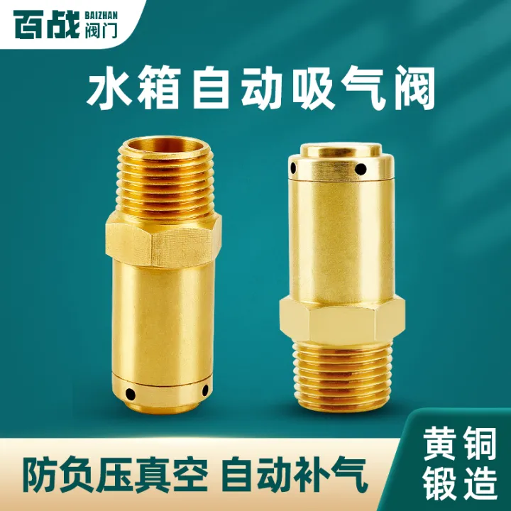 Brass 4 Points Outer Wire Suction Valve Anti-Vacuum Safety Valve Solar ...