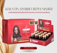 ? Super V Inter Keratin Hybrid Replenisher 
#เคราตินไฮบริด รีเพิลนิชเชอร์เซรั่มเคราตินเข้มข้น ผสมทำเคมี ทรีทเม้นท์
?เอสเซ้นส์เซรั่มเข้มข้นที่อุดมไปด้วยเคราติน และวิตามินบำรุงเส้นผม ช่วยฟื้นฟูปัญหาผมแห้งเสียรุนแรงโดยเฉพาะผมแห้งแตกปลายไร้น้ำหนักจัดทรงยาก