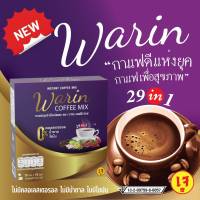 กาแฟสมุนไพร เจ วาริน Warin cooffee Mix กาแฟปรุงาำเร็จ เพื่อสุขภาพ 29in1