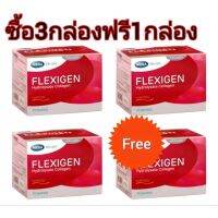 Flexigen​ Mega We Care เฟลกซิเจนคอลลาเจน type 2 สูตรเฉพาะข้อ