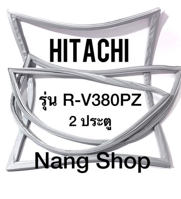 ขอบยางตู้เย็น Hitachi รุ่น R-V380PZ (2 ประตู)