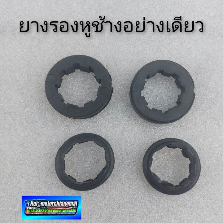 หูช้างไฟหน้าแต่ง-หูช้างไฟหน้าhonda-cg-110-125-jx-110-125-gl-100-125-งานใหม่