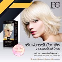 ครีมฟอกสีผม ฟาเกอร์ Farger 00/00 โฉมใหม่ ขนาด 60 มล