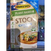 น้ำสต๊อก สำหรับทำซุปไก่ สูตรลดเกลือ ตรา มาสเซิ่ล 1 L. Organic Liquid Stock Chicken Style Salt Reduced ( Massel Brand ) ออร์แกนิค