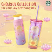 สตาบัค คอลเลคชั่นวันลอยกระทง Starbucks Loy Krathong Day