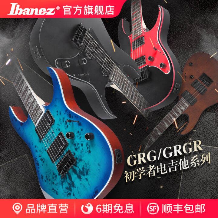 Ibanez Official Flagship Store Ibanez Grg121/131 Fixed Bridge Electric ...