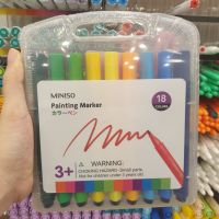 MINISO Painting Marker 18 colors ปากกาสี เมจิค มาร์คเกอร์ วาดเขียน