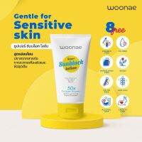 วูเน่ ซุปเปอร์ ซันบล็อก โลชั่น50+++ 150 กรัม (Collgen Booster)ถูก/แท้/ส่งไว