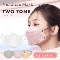 ? Victorian Mask หน้ากากที่ช่วยป้องกันเครื่องสำอาง ฝ้าที่แว่น ผิวสัมผัสนุ่มมาก ใส่ได้นาน ไม่เจ็บหู