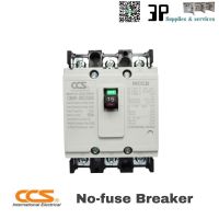 CCS No-fuse breaker เบรคเกอร์ 3P 15A MCCB 3เฟส 15แอมป์