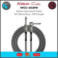 KIRLIN IWCC-202PN สายแจ็ค หัวตรง-งอ แบบผ้า Woven Instrument Cable