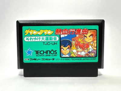 ตลับแท้ Famicom (japan)(fc)  Kunio  Downtown Nekketsu Koushinkyoku: Soreyuke Daiundoukai